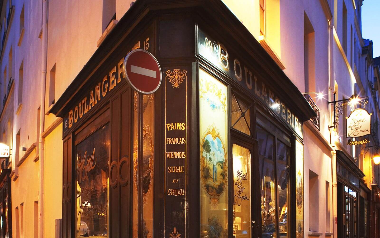 petit moulin2