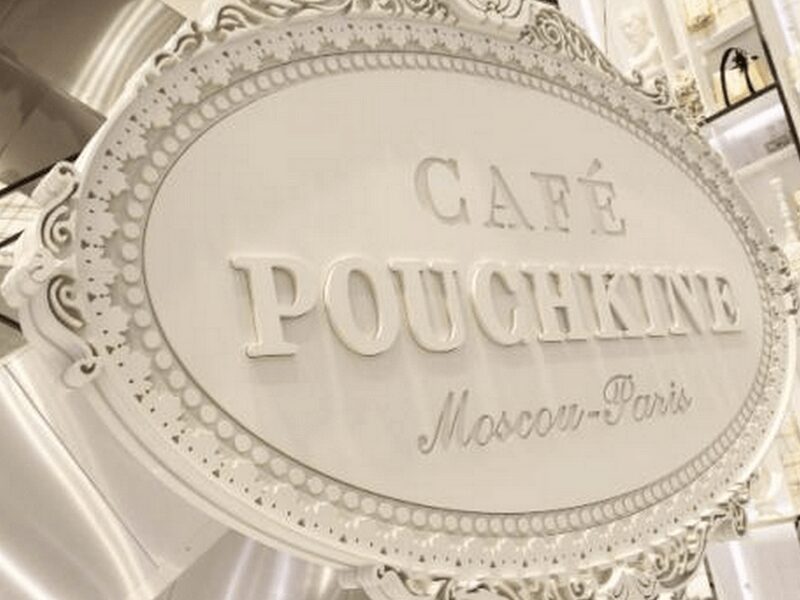 Café Pouchkine Foto: Divulgação