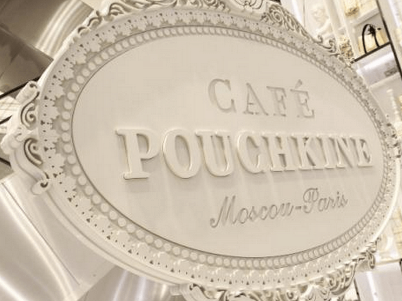 Café Pouchkine Foto: Divulgação