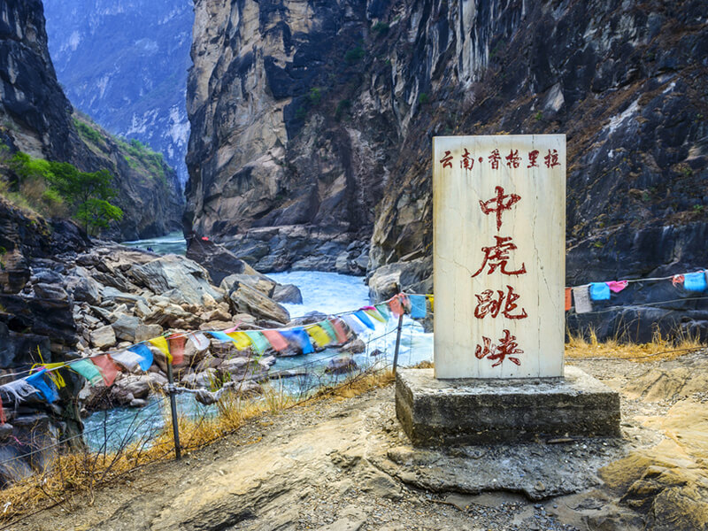 Tiger Leaping Gorge Foto: Teresa Perez Tours